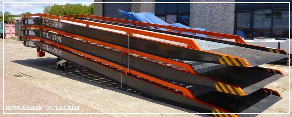 Преимущества передвижных эстакад от завода ВелесТент-стд